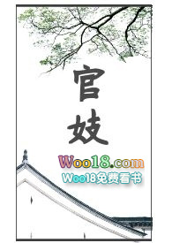 官仙